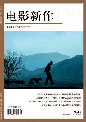 电影新作封面